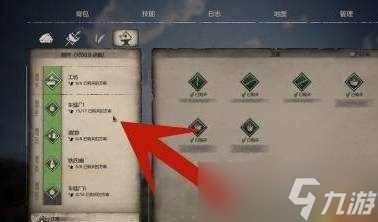 中世纪王朝怎么获得皮革 皮革获得方法