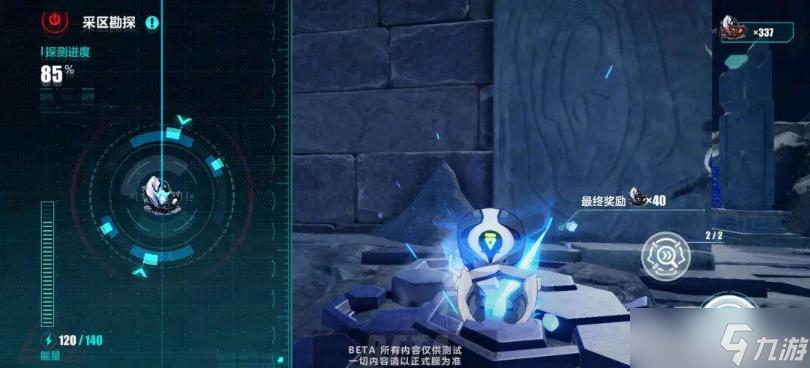 《崩坏3》新亚特拉月球地图探索攻略