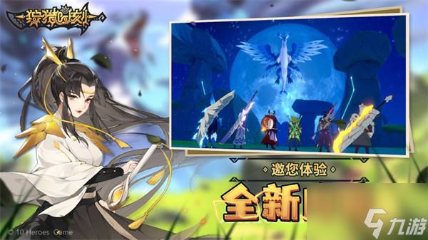 狩猎时刻宠物怎么获得 宠物获取方法介绍[图]