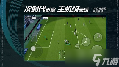 绿茵信仰是怎么玩的 游戏新手攻略大全