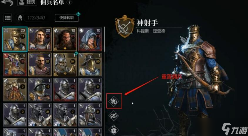 《环形战争》新手怎么玩 
