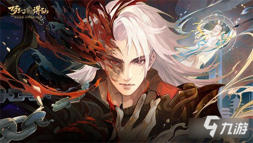 夢幻新誅仙仙魔對抗版即將來襲 仙魔大戰(zhàn)一觸即發(fā)