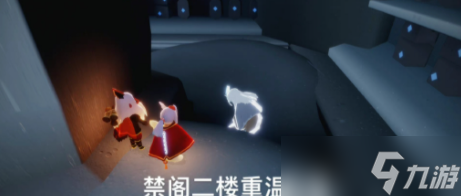 《光遇》9月24日每日任务怎么做