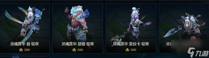 英雄联盟灵魂莲华至臻剑圣获得攻略