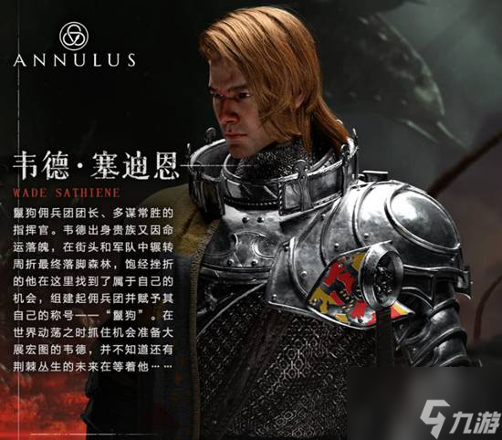 环形战争团长胸徽怎么获得 团长胸徽获取方法[图]