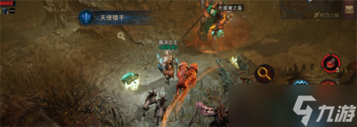 《暗黑破坏神不朽》天使猎手任务触发位置详解