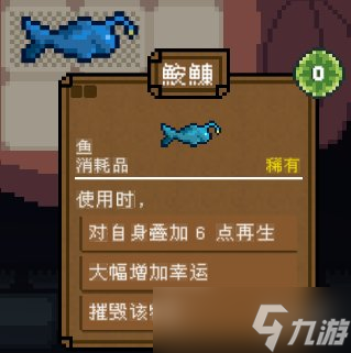 《背包英雄》消耗类物品图鉴大全 消耗类物品有哪些？