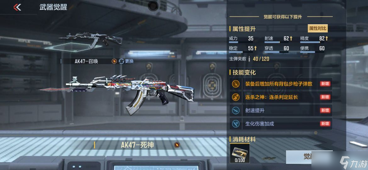 CF手游9月23日更新了什么 2022年9月23日暗影宝藏岛版本更新内容大全
