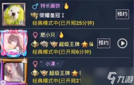 和平精英名字粉色字體怎么設(shè)置 和平精英名字粉色字體設(shè)置方法教程