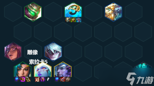《金铲铲之战》s7.5神龙卡莎怎么玩？阵容玩法推荐