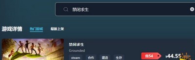 禁闭求生游戏好不好玩 游玩平台推荐