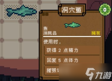 《背包英雄》消耗类物品图鉴大全 消耗类物品有哪些？