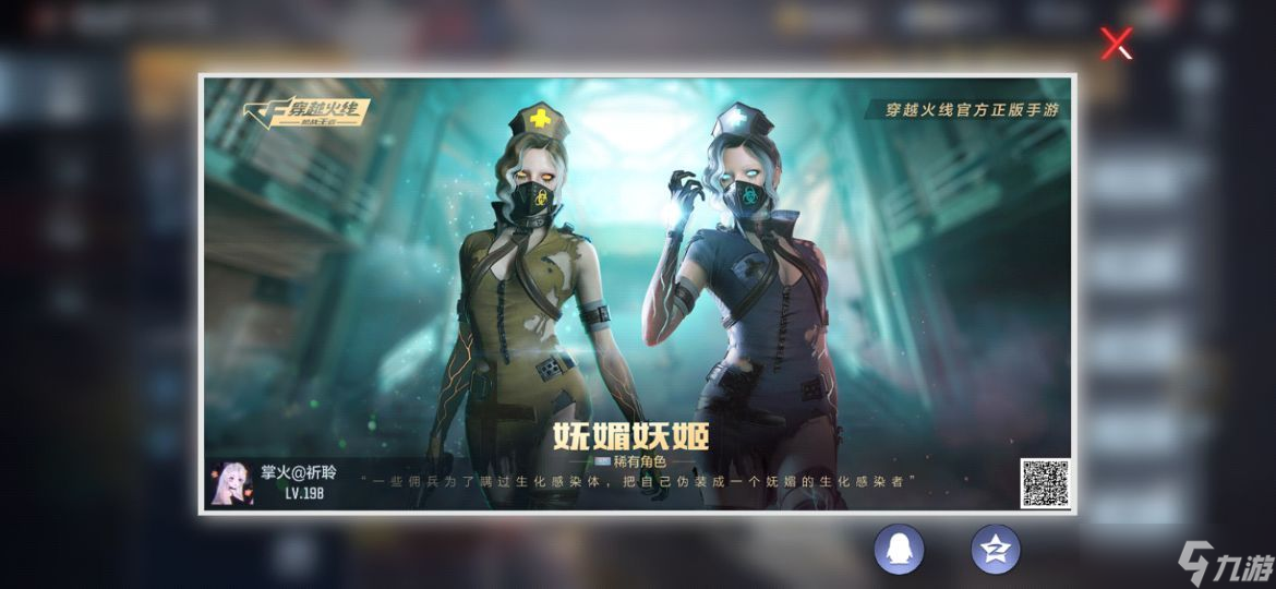CF手游9月23日更新了什么 2022年9月23日暗影宝藏岛版本更新内容大全
