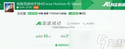 极限竞速地平线4游戏问题解决方法是什么 游戏问题解决方法介绍