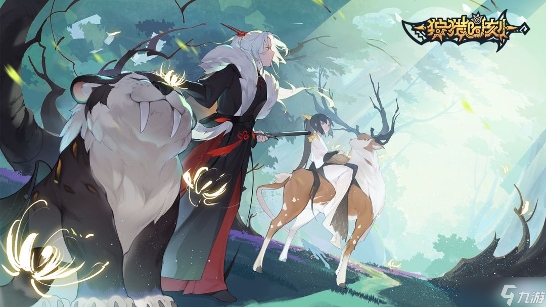 狩猎时刻射箭活动玩法攻略