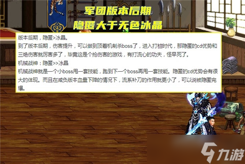 DNF9.22版本剑魂耳环首选 隐匿之息VS无色冰晶