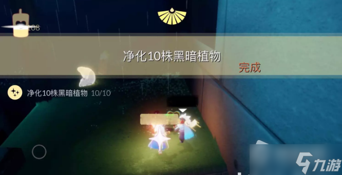 《光遇》2022年9月26日常任务完成攻略分享
