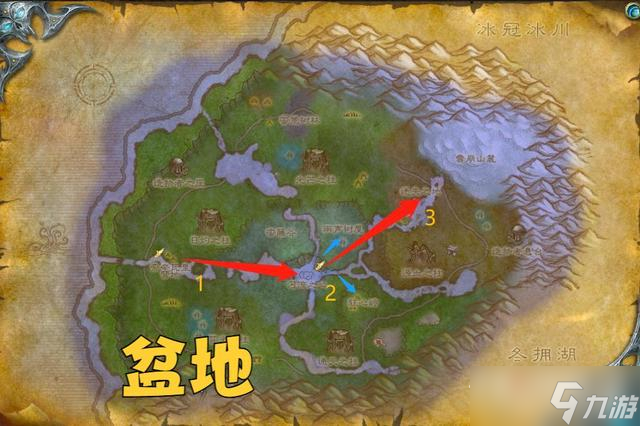 《魔兽世界怀旧服》wlk诺森德任务升级路线推荐