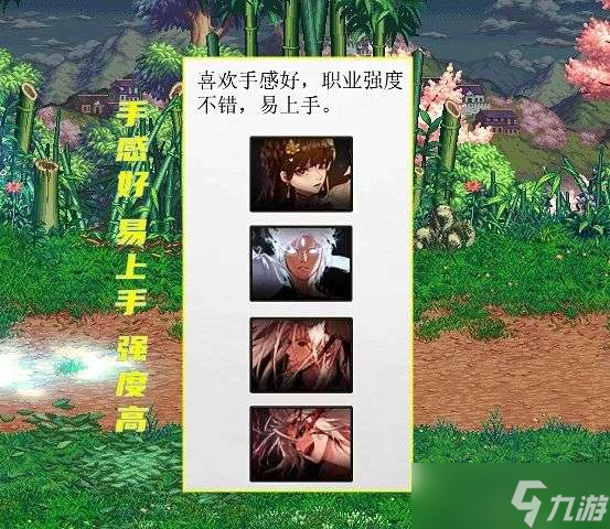 DNF9.22角色推荐攻略 9月22号练什么职业好