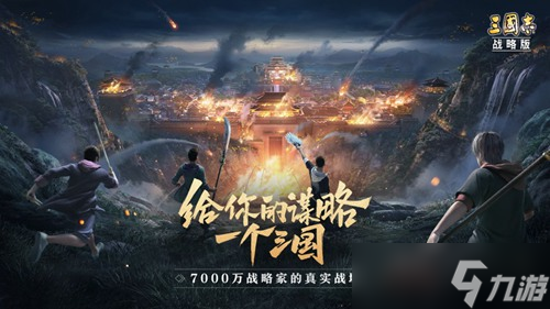 三国志战略版孙权值得培养吗