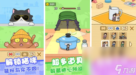 2022不吃配置的游戏有什么 不吃配置的手游手机版下载推荐截图