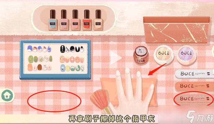 收纳物语美甲屋通关攻略