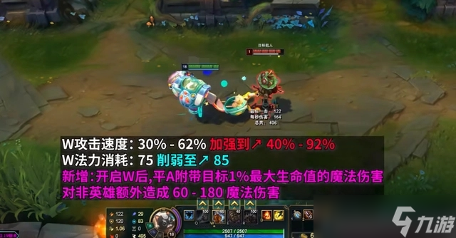 LOL机器人重做 LOL机器人布里茨重做曝光