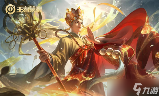 《王者荣耀》唐三藏中金蝉皮肤灵感与特点介绍