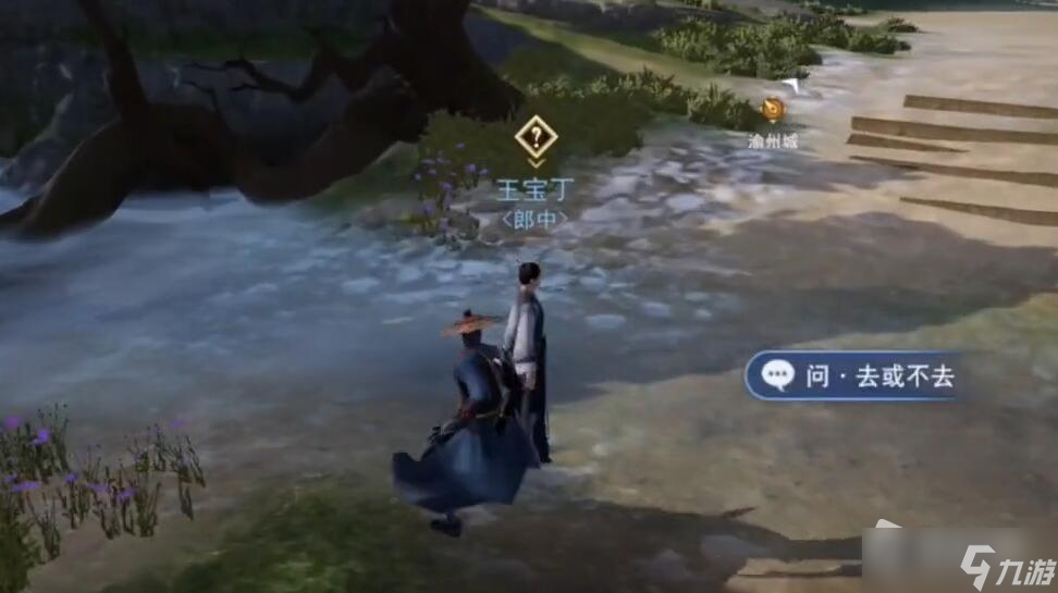 《不良人3》青城山秩事任务攻略