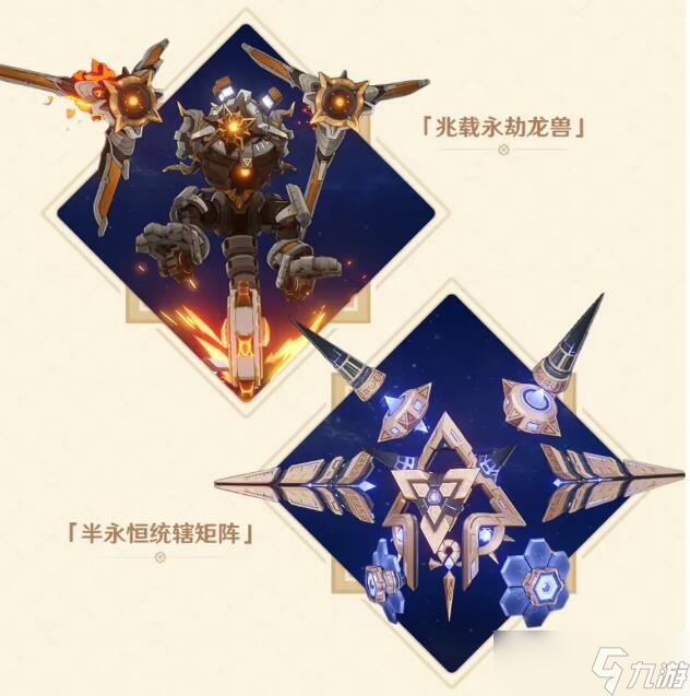 原神3.1版本更新了什么内容