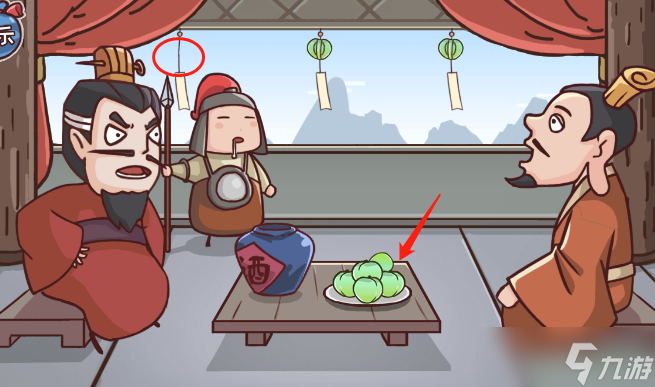 三国哈哈哈第十关煮酒论英雄怎么过