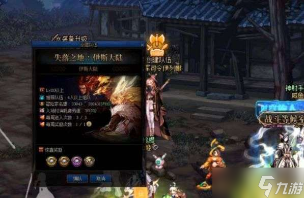 dnf伊斯大陆在哪怎么进 伊斯大陆副本进入以及刷新时间攻略