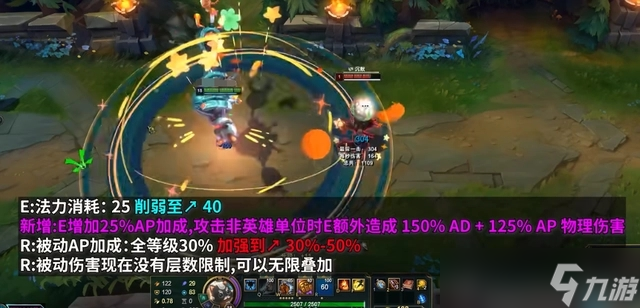 LOL机器人重做 LOL机器人布里茨重做曝光