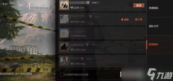 暗区突围精英伪装者怎么搞