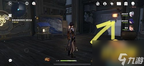 原神調(diào)查周圍找到開門的方法是什么-調(diào)查周圍找到開門的方法介紹