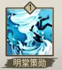 《飞剑》花木兰人物介绍