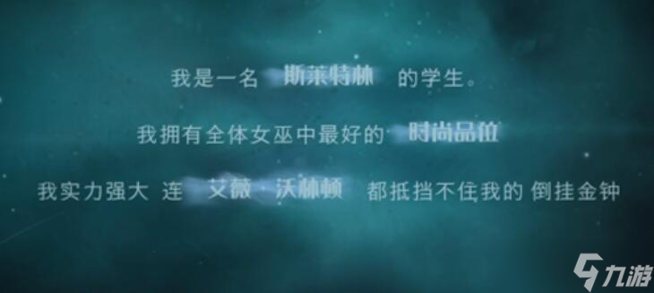 哈利波特魔法觉醒卡姐记忆碎片攻略