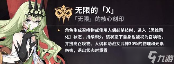 《崩壞3》人之律者蓄力流樂土怎么玩 蓄力流樂土攻略