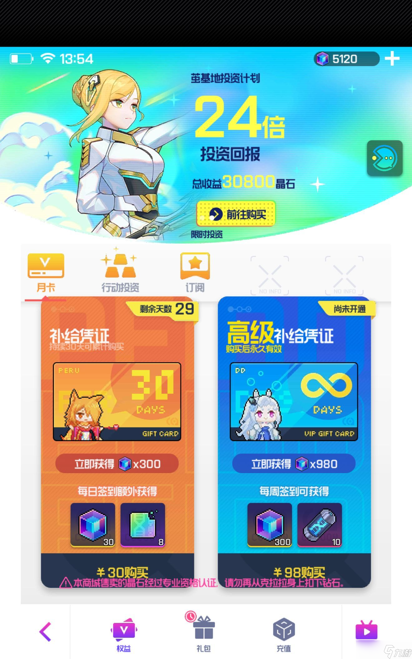 跃迁旅人好玩吗 2022科幻二次元风格放置游戏评测