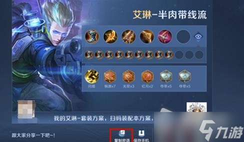 《王者荣耀》密语套装获得方法介绍