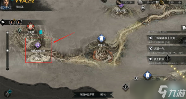 环形战争铭文如何镶嵌