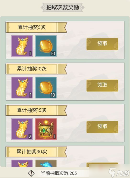 《无极仙途》洪荒仙藏活动介绍