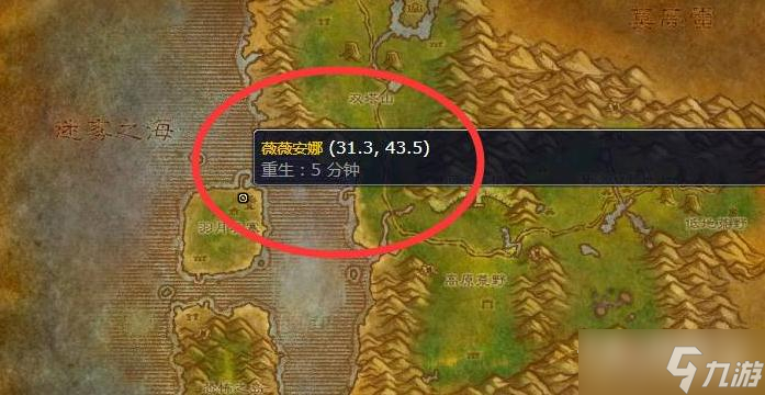 《魔兽世界》黑爪龙虾烹饪配方在哪购买