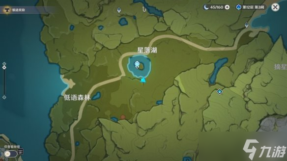 《原神》桦木哪里多？桦木最快采集方法介绍