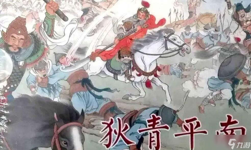 《无悔华夏》9月26日渔樵问答答案是什么