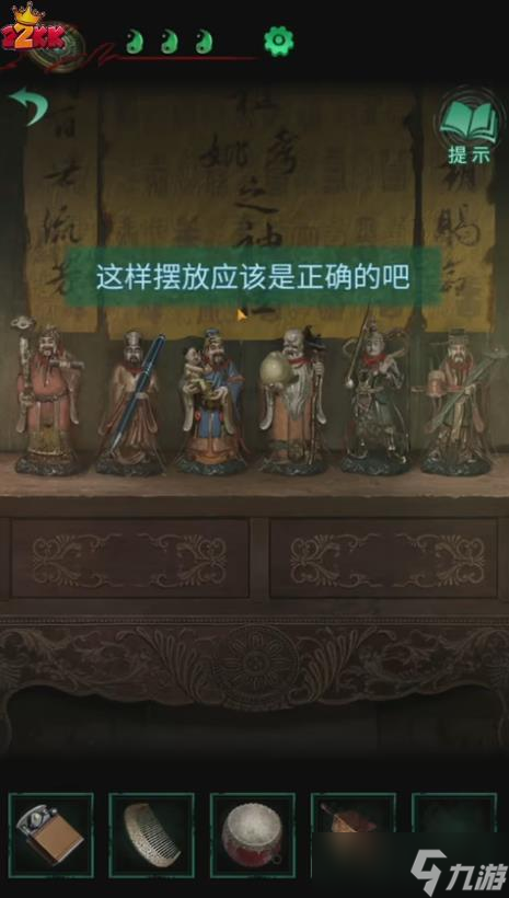 纸嫁衣4桃木剑获取方式介绍