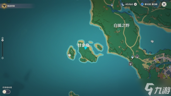 《原神》梦见木采集点在哪？梦见木最快采集位置推荐