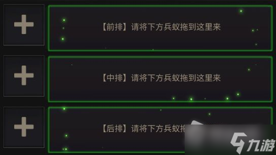 《小小蚁国》特化蚁的属性介绍