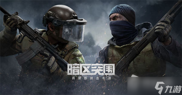 《暗区突围》整流器刷新点介绍