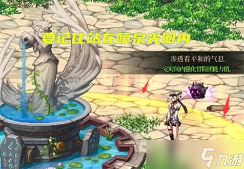DNF9.22拍卖行买属攻药剂 家园站街加四维